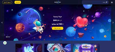 الصفحة الرئيسية لكازينو Galaxyno العربية