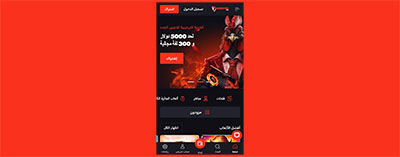 توافق كازينو Rooster.bet مع الموبايل