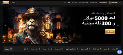 صفحة كازينو Fortune Play الرئيسية