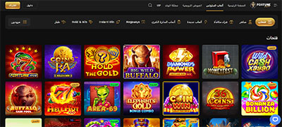 اختيار ألعاب كازينو Fortune Play