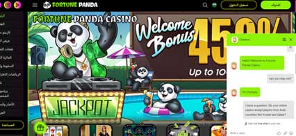 دعم الدردشة في كازينو Fortune Panda