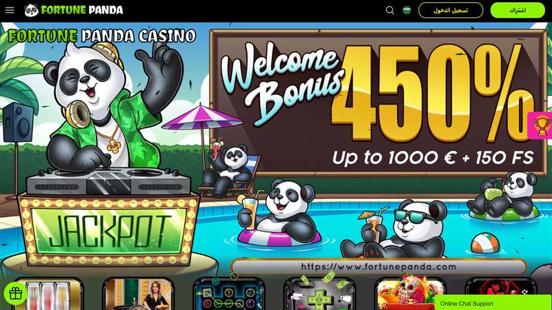 كازينو Fortune Panda الصفحة الرئيسية