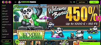 الصفحة الرئيسية كازينو Fortune Panda